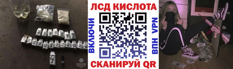 ЛСД экстази ecstasy  Конаково 