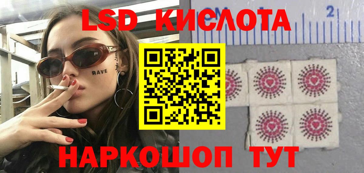 Конаково  LSD-25 экстази кислота  Вход с VPN  Лсд 25 экстази кислота 
