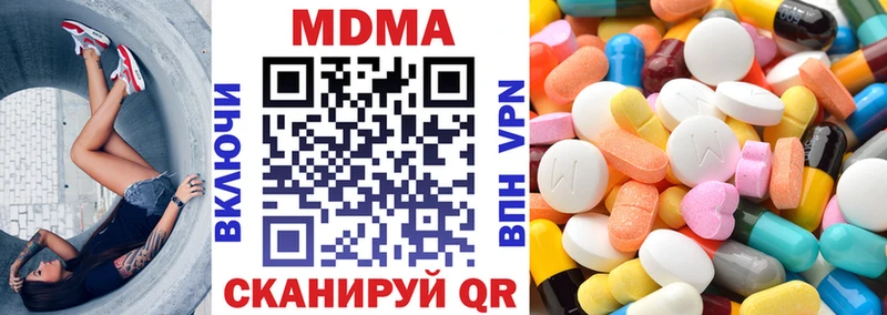 MDMA молли  Конаково 
