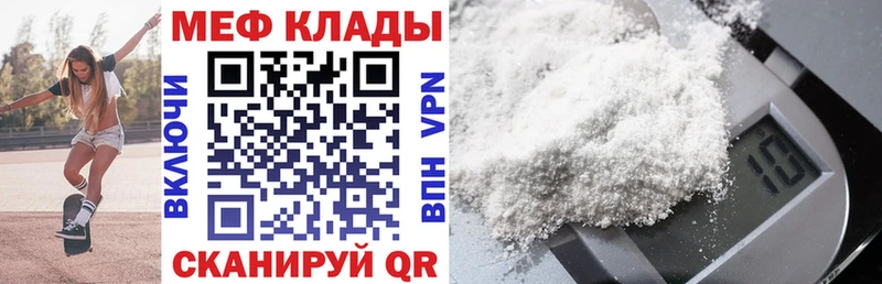 даркнет сайт  Конаково  Меф кристаллы 