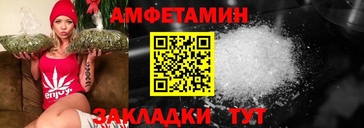 Конаково  Первитин витя  Вход с VPN 
