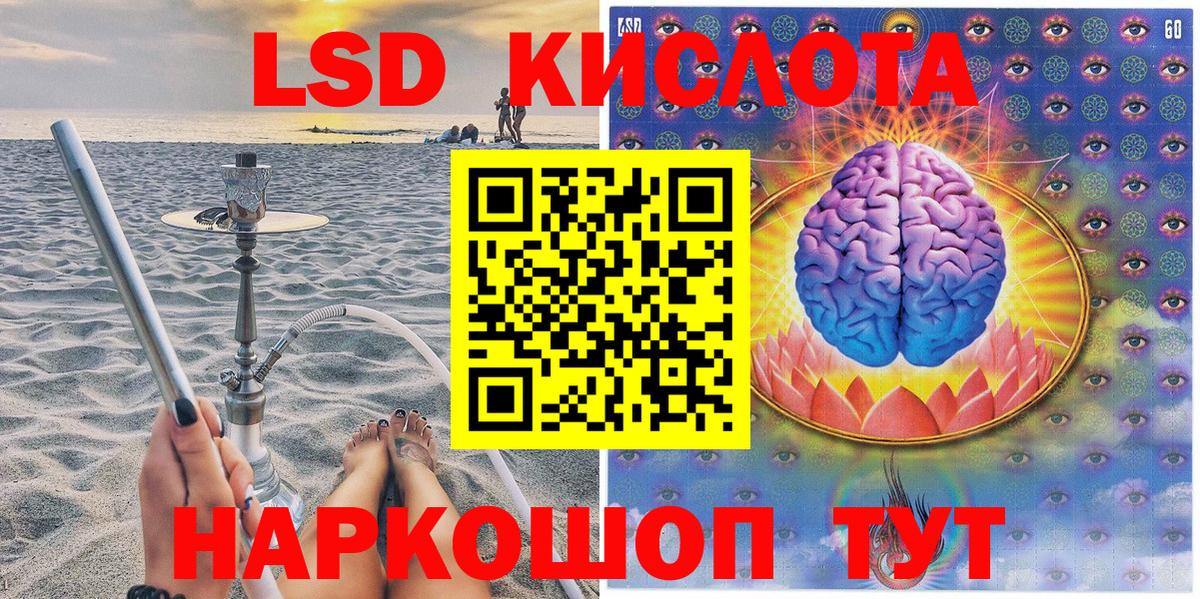 Конаково  Марки N-bome  Вход с VPN  Марки N-bome 1,5мг  Марки N-bome 1,5мг 