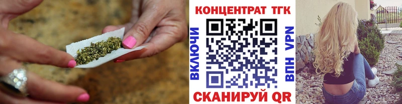 ТГК THC oil  блэк спрут ссылки  Конаково 