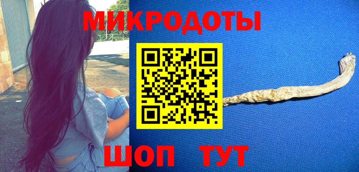 Псилоцибиновые грибы прущие грибы  Вход с VPN  дарнет шоп  Конаково 