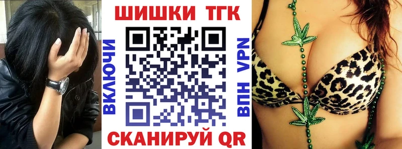 МАРИХУАНА THC 21%  МЕГА сайт  Конаково 