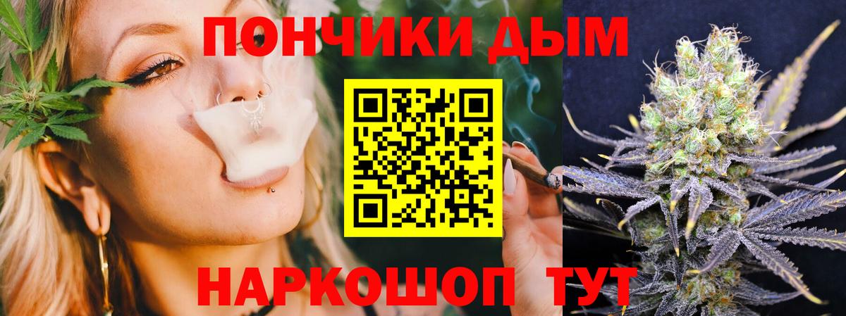 МАРИХУАНА индика  Вход с VPN  МАРИХУАНА Bruce Banner  Канабис конопля  Конаково 
